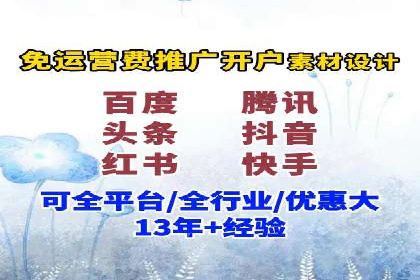 案例分析：百度竞价推广运营如何助力企业实现品牌突破