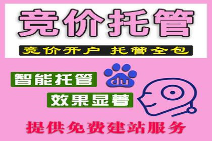 竞价排名中的创意广告文案案例