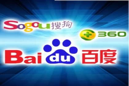 百度优化推广案例：打造高转化率网站